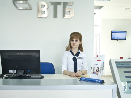 На перезапуске филиала “Ехегнадзор” Банка ВТб-Армения 