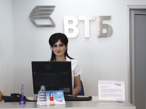 Перезапуск филиала «Ахурян» Банка ВТБ (Армения) Фото: Медиамакс