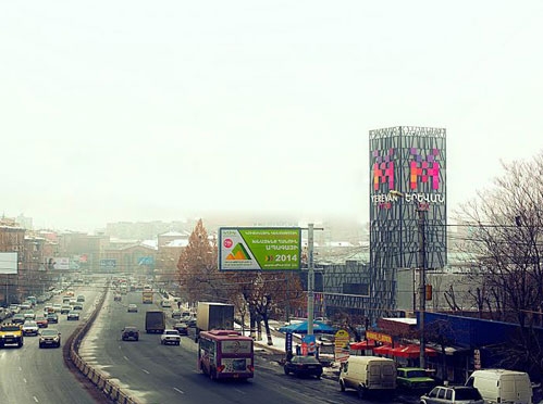  Image by: Yerevan Mall