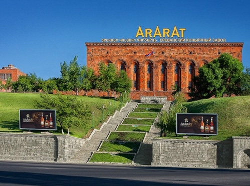 Историю бренда АРАРАТ представят на специальной странице в Facebook 