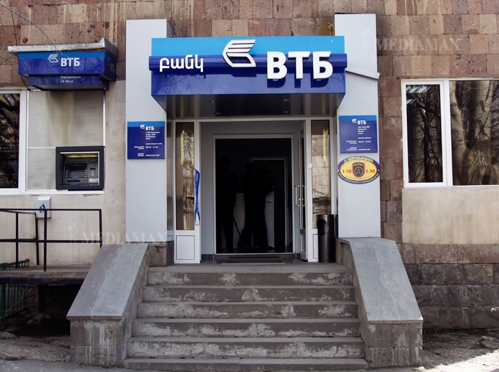Перезапуск филиала Банка ВТБ (Армения) в г. Севан Фото: Медиамакс
