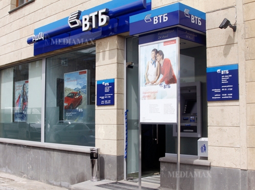 Перезапуск филиала Банка ВТБ (Армения) в г. Мартуни Фото: Медиамакс