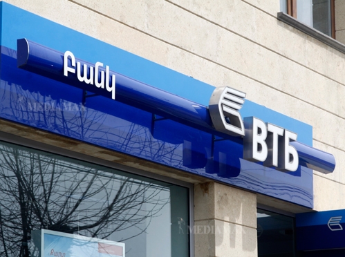 Перезапуск филиала Банка ВТБ (Армения) в г. Мартуни Фото: Медиамакс
