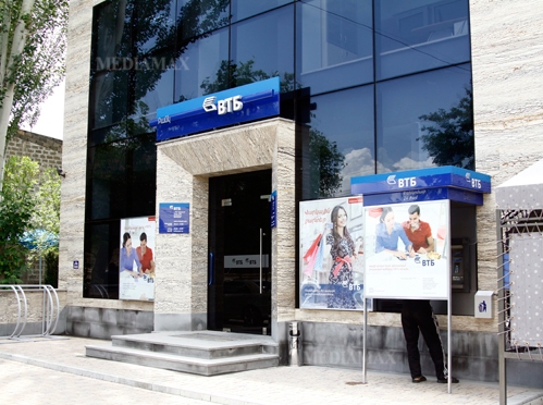 Втб ереван. ВТБ банк Армения. ВТБ В Ереване. ВТБ Ереван офис. Банк ВТБ Армения фото.