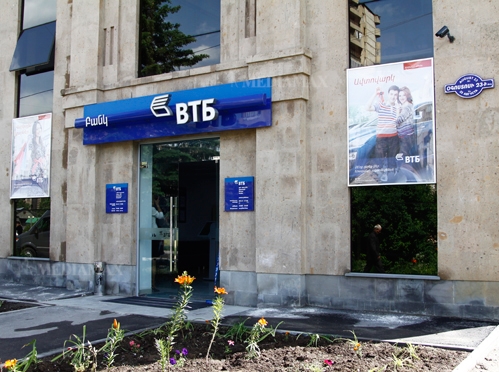 На открытии обновленного филиала «Раздан» Банка ВТБ (Армения) Фото: Медиамакс