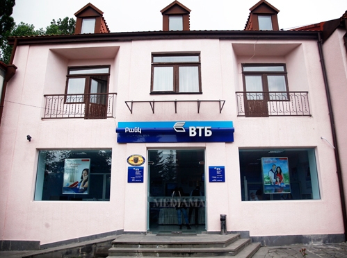 На открытии обновленного филиала Банка ВТБ(Армения) в городе Степанаван Фото: Медиамакс