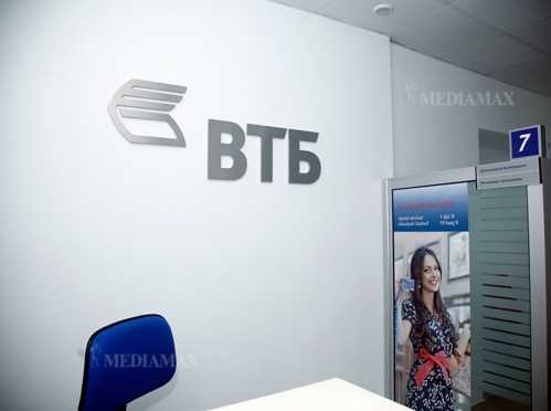 На открытии обновленного филиала Банка ВТБ(Армения) в городе Алаверди Фото: Медиамакс
