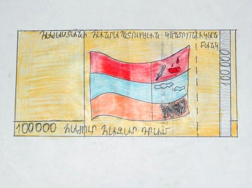 «Իմ հայկական դրամը» մրցույթի արդյունքները Լուսանկարը՝ Կենտրոնական բանկ