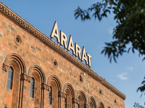  Լուսանկարը՝ ԵԿԳ