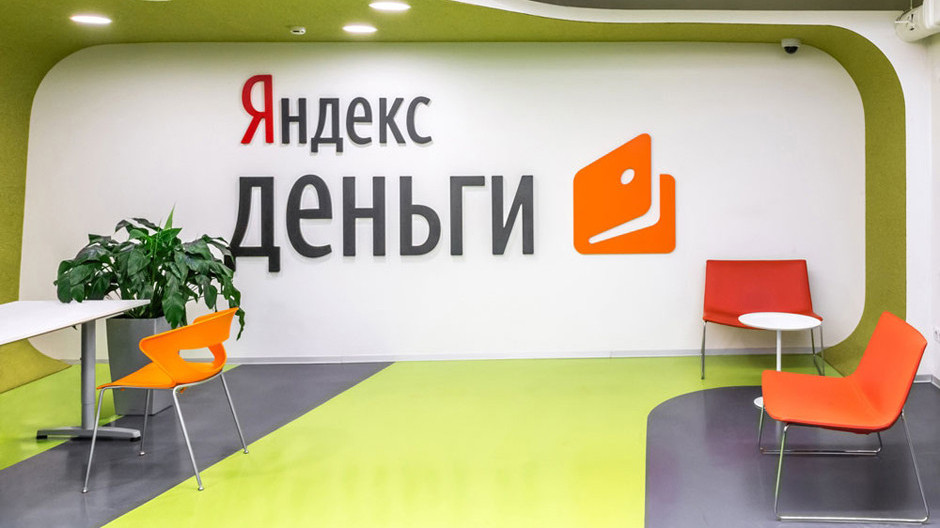  Яндекс.Деньги-ն հաշվել է ամառային զվարճանքների վրա հայաստանցիների ծախսերը