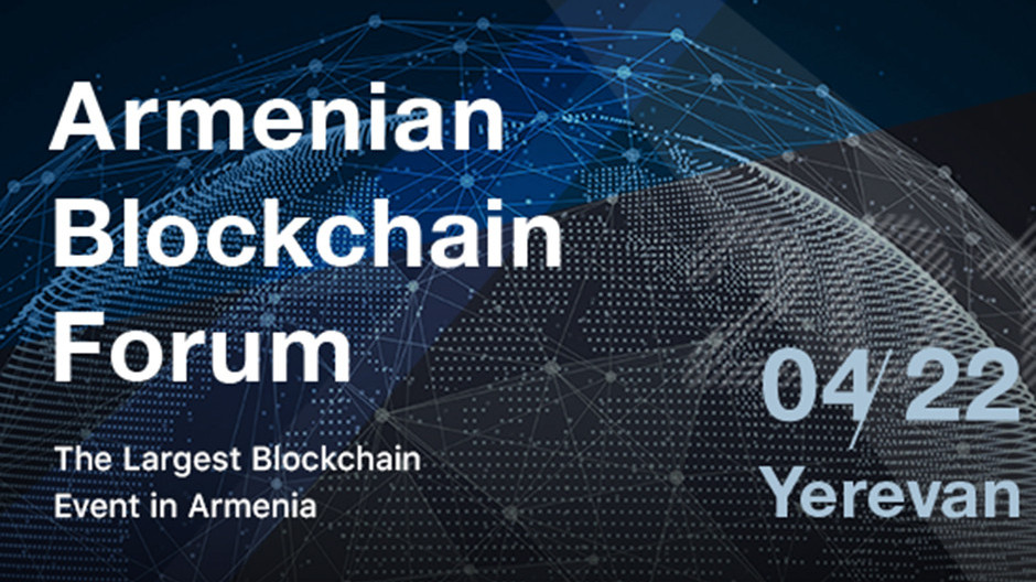 Armenian Blockchain Forum-ը Երեւան կբերի ոլորտի առաջատար փորձագետների