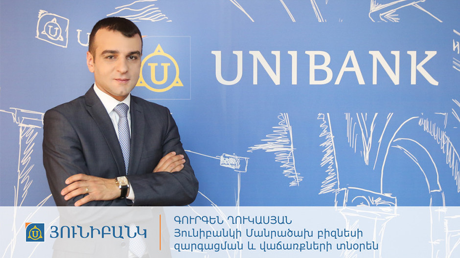 Image by: Unibank