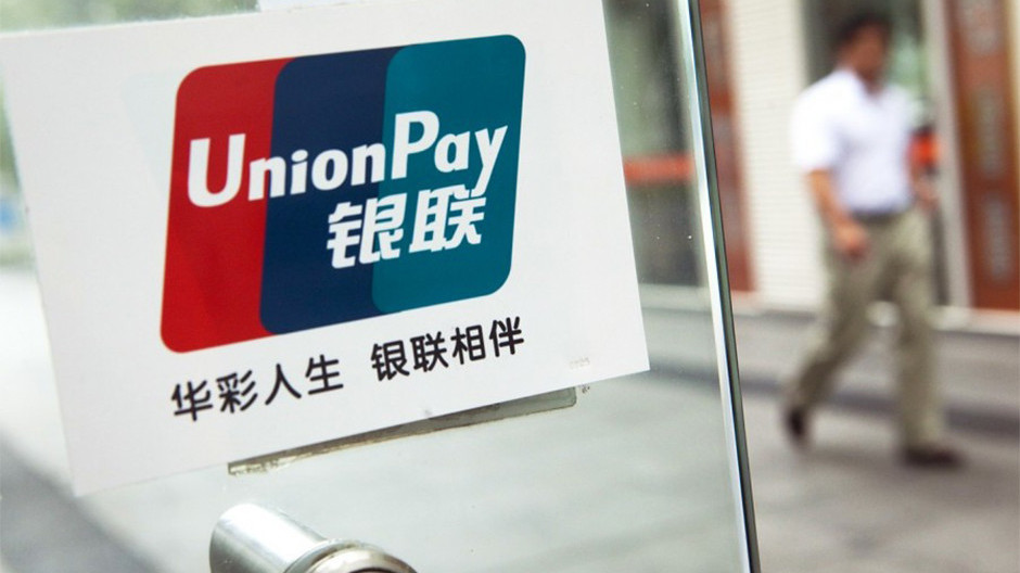 Chinese payment giant is expanding to Europe