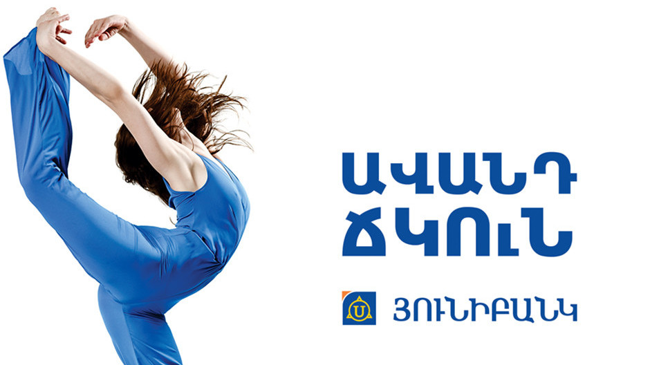  Image by: Unibank
