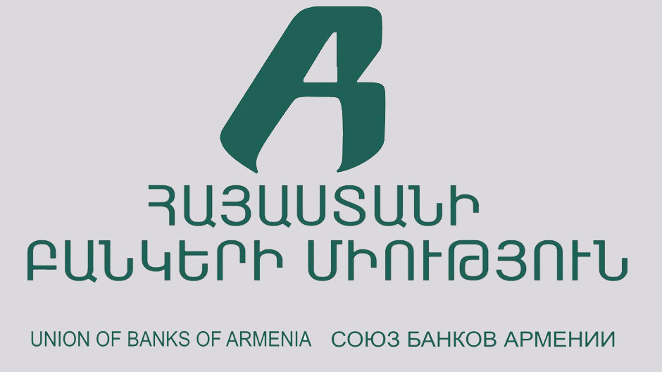 Հայաստանի բանկերի միությունը շնորհավորում է Բանկային աշխատողի օրը