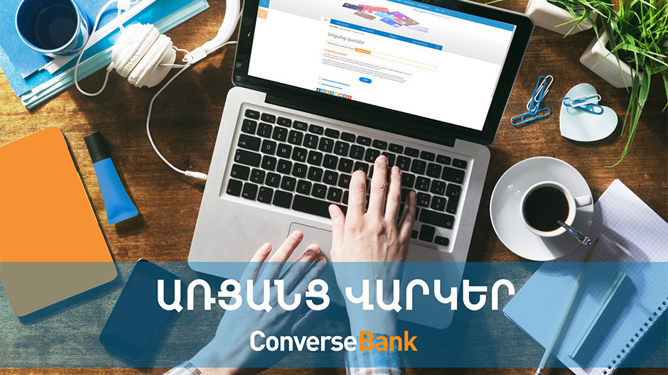 Image by: Converse Bank