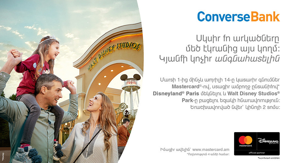  Image by: Converse Bank