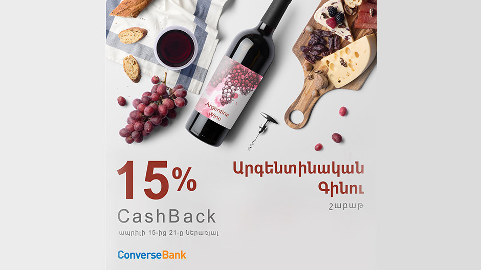  Image by: Converse Bank 