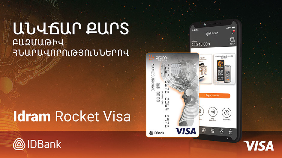 Idram rocket visa card