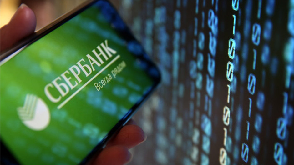 Digital transformation: Sberbank anticipates impressive revenue 