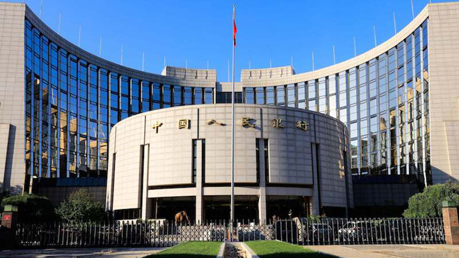 Народный банк Китая изложил принципы регулирования национальной криптовалюты