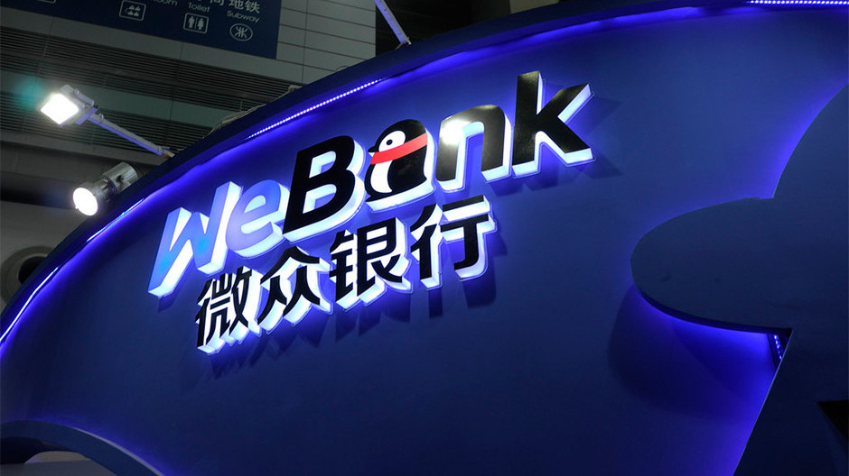 Թվային յուանի փորձարկմանը երկու չինական մասնավոր բանկ է միացել