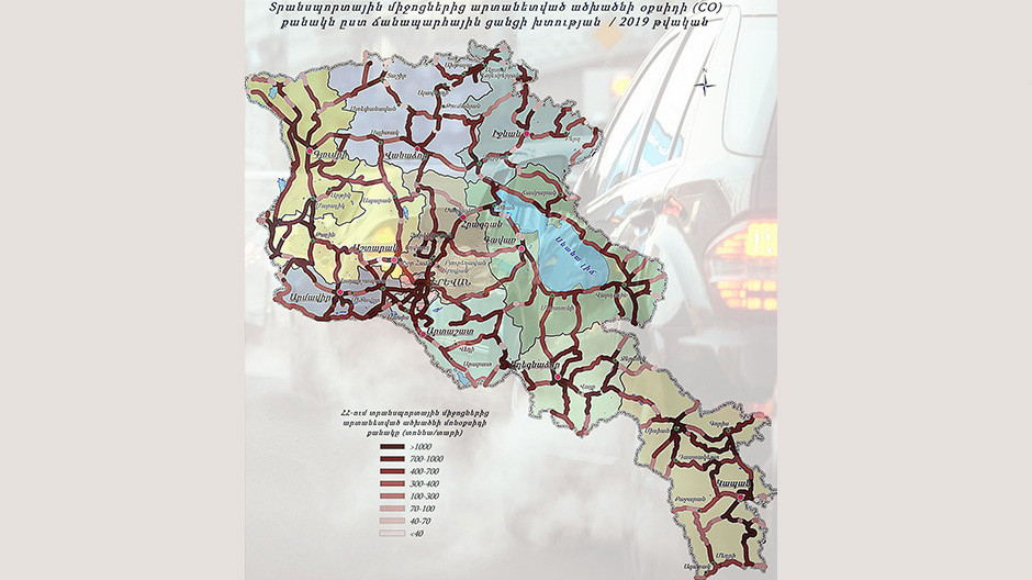 Օդի աղտոտվածության քարտեզ ըստ Շրջակա միջավայրի նախարարություն 