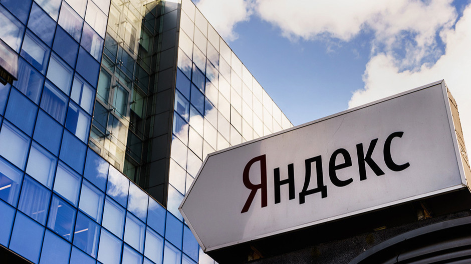 «Яндекс» покупает банк за 1,1 млрд рублей