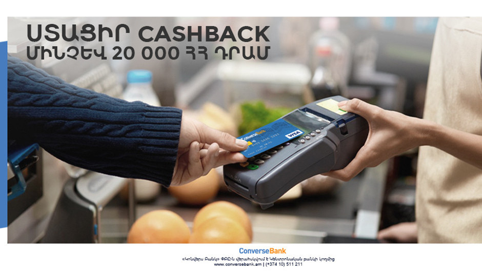 Converse Bank announces another cashback campaign on yet another holiday -  
