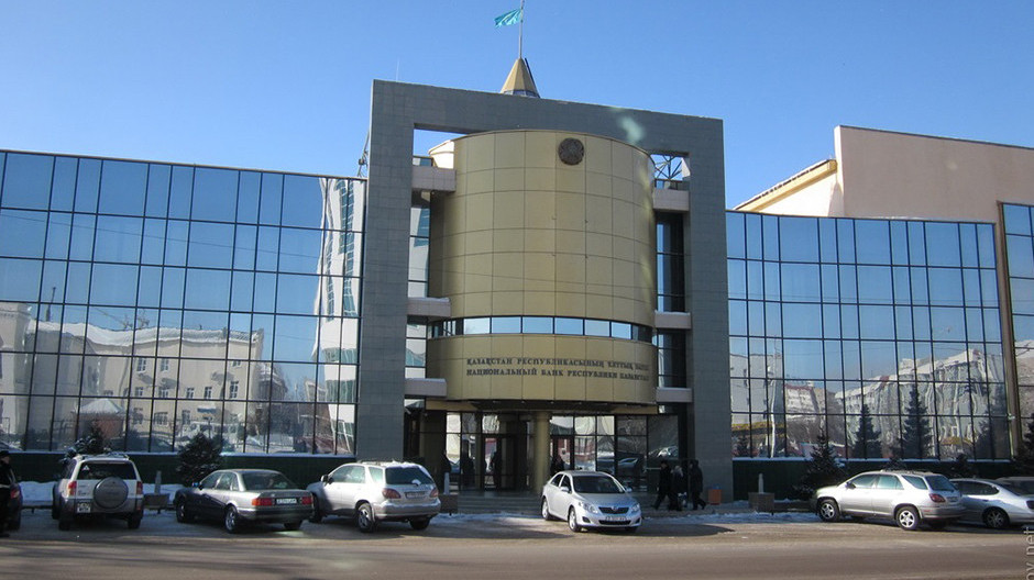 ЦБ Казахстана проводит работу по внедрению цифрового тенге