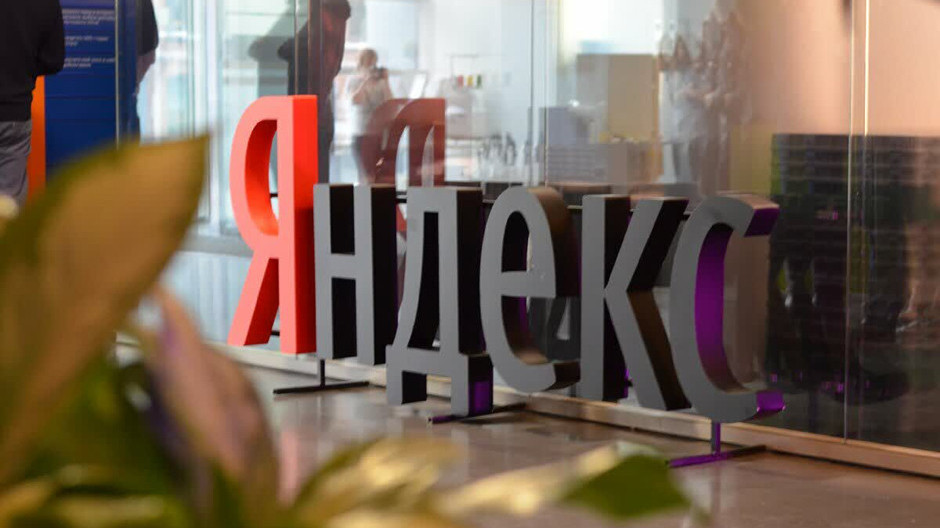 «Яндекс Банк» - новый игрок на российском банковском рынке
