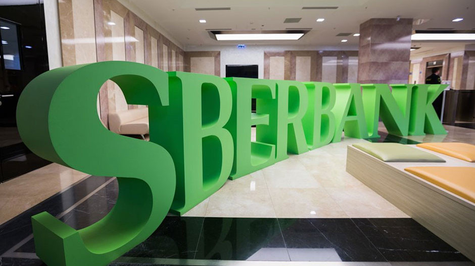 ԵԿԲ-ն հայտարարել է Sberbank Europe-ի սնանկության ռիսկերի մասին