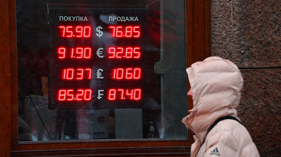 Финансисты поделились прогнозами относительно курса рубля