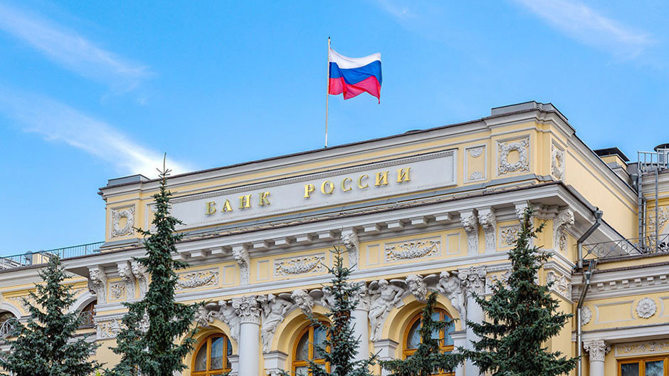 Центральный банк России снизил ключевую ставку до 11%