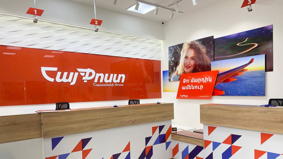  Լուսանկարը՝ ՀայՓոստ