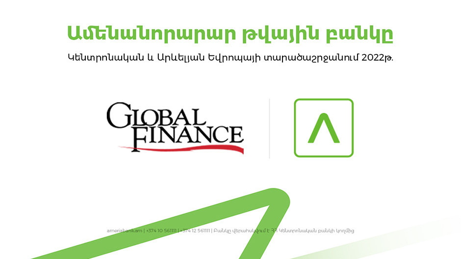 Ameriabank receives Global Finance Magazine’s award