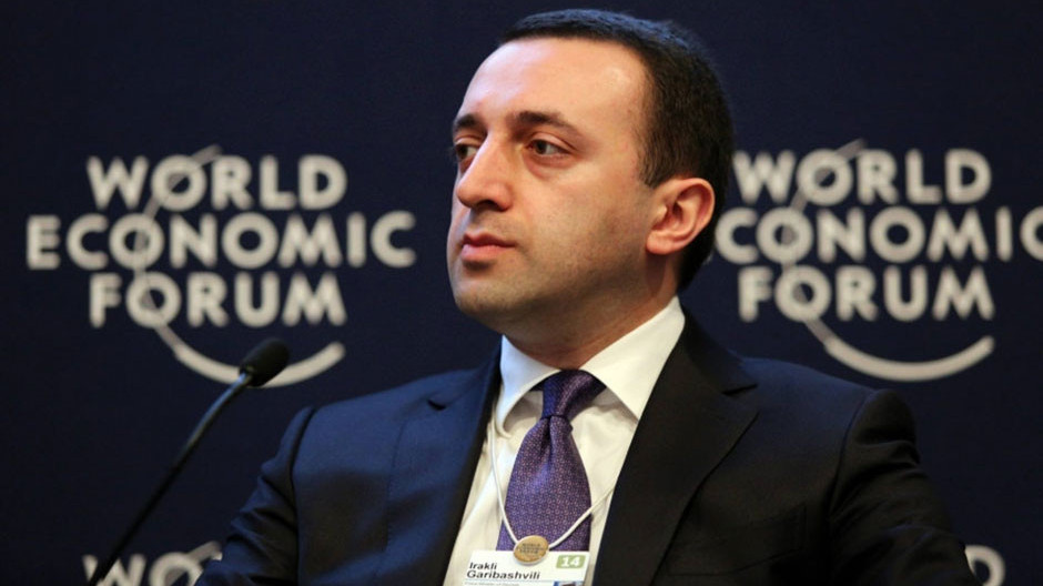 Гарибашвили предложил Citigroup открыть в Грузии сервис-центр
