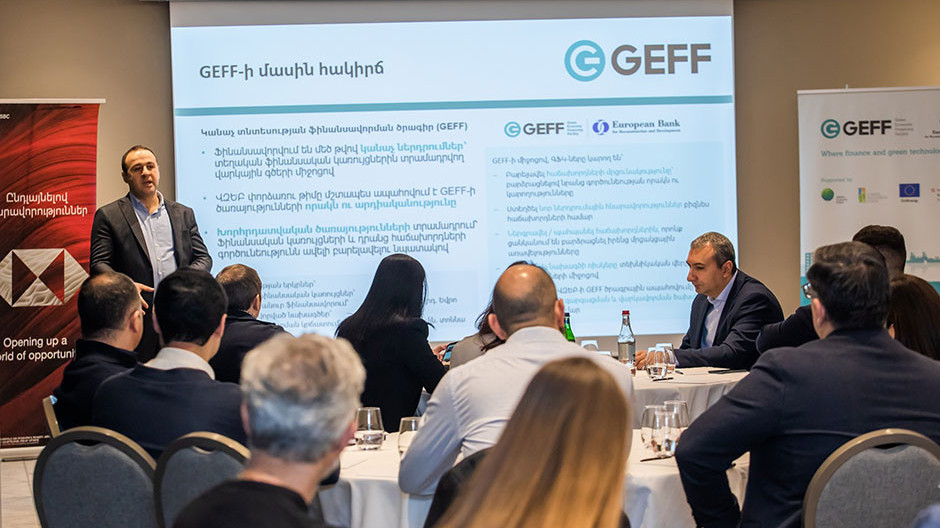 GEFF-ը Հայաստանում ծրագրի` Ֆինանսական կառույցների հետ փոխհարաբերությունների կառավարիչ Միխայիլ Գեւորգյանը 