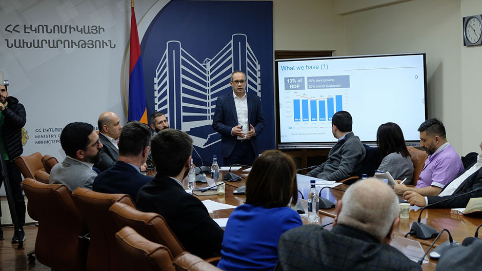 Լուսանկարը՝ Investment Council of Armenia