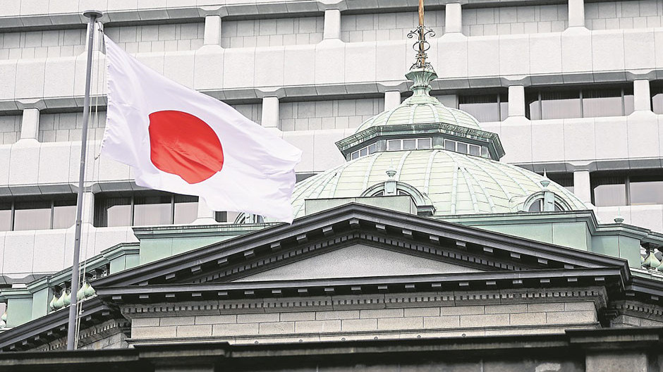 Япония запустит тестирование системы национальной цифровой валюты