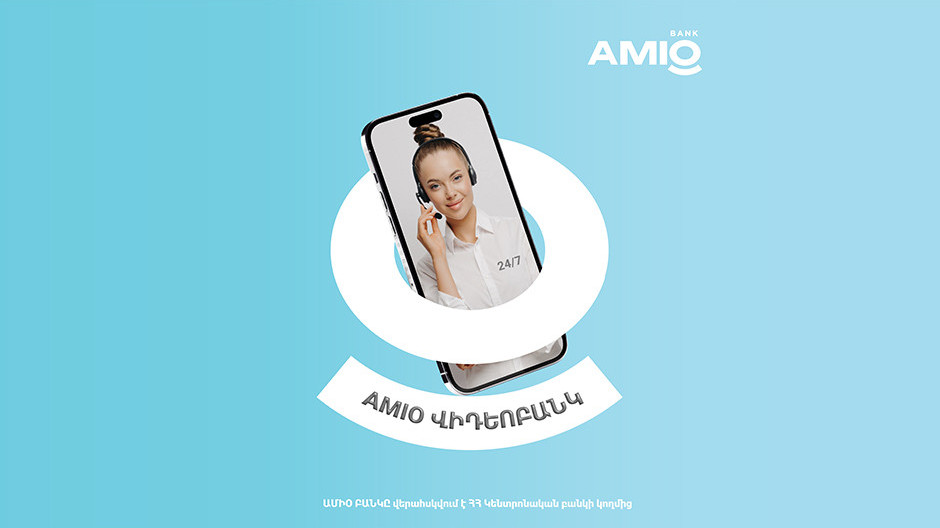  Image by: Amio Bank