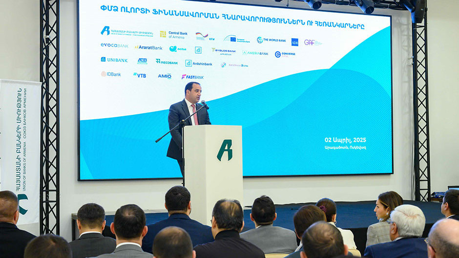  Լուսանկարը՝ Ակբա բանկ