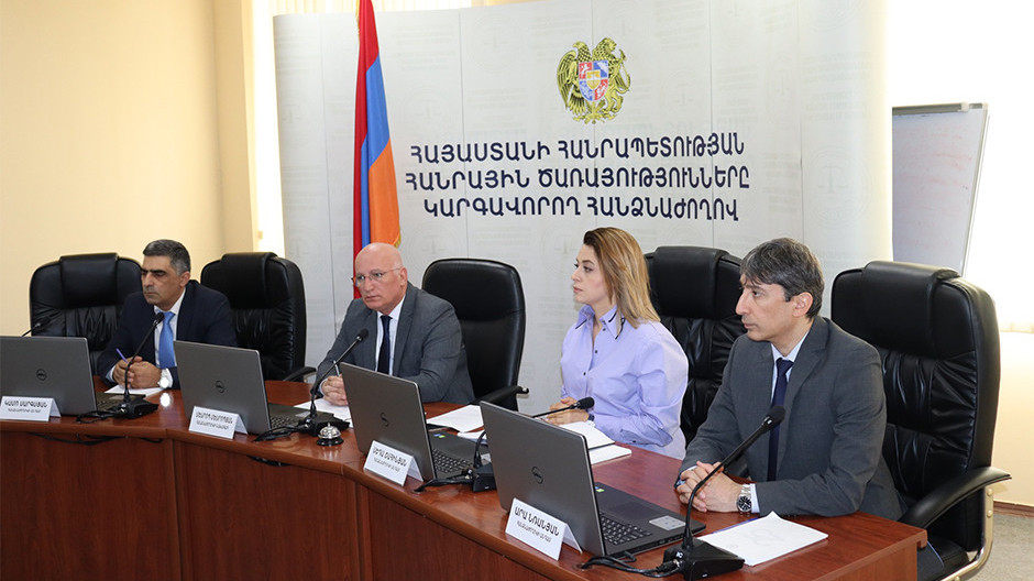  Լուսանկարը՝ ՀՀ հանրային ծառայությունները կարգավորող հանձնաժողով