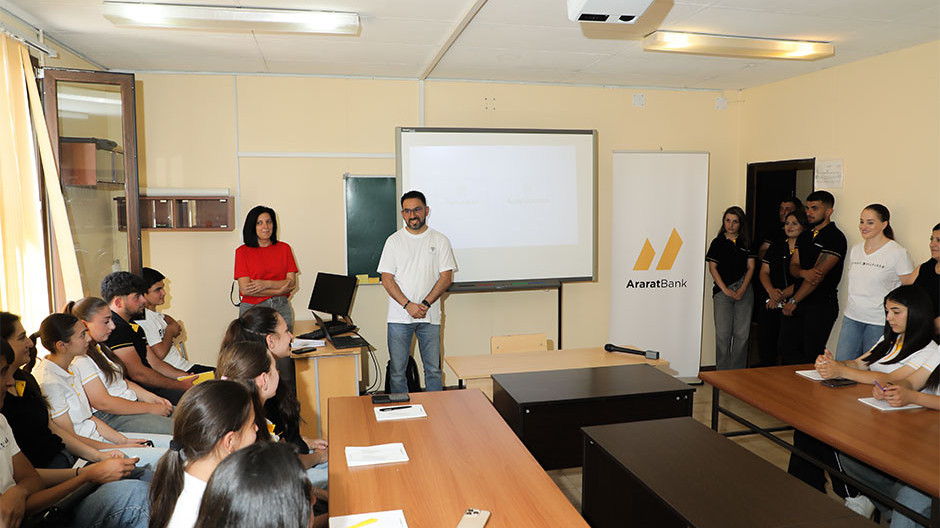  Լուսանկարը՝ ԱրարատԲանկ