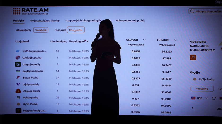  Լուսանկարը՝ Մեդիամաքս