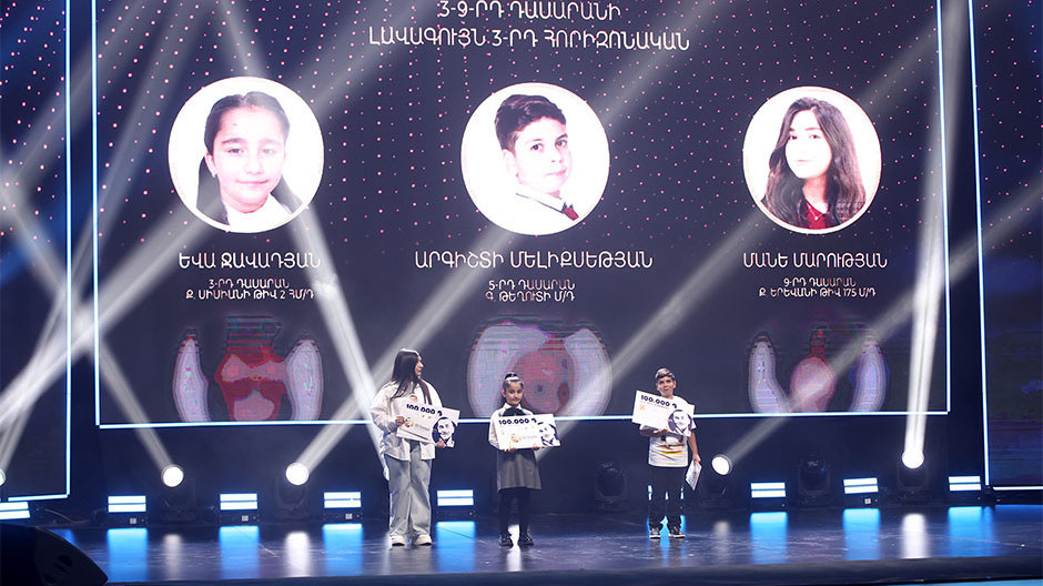  Լուսանկարը՝ Մեդիամաքս