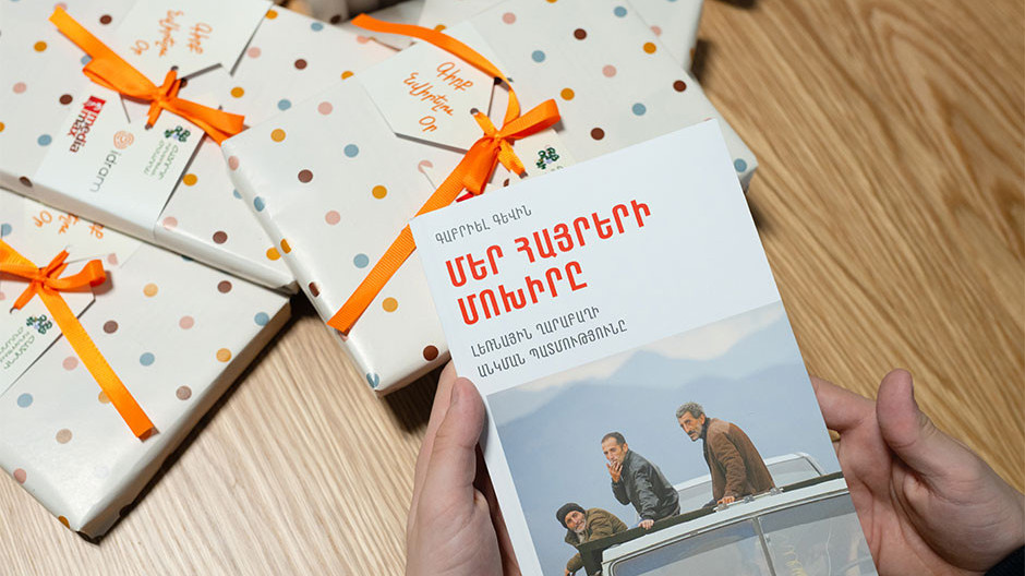  Լուսանկարը՝ Մեդիամաքս