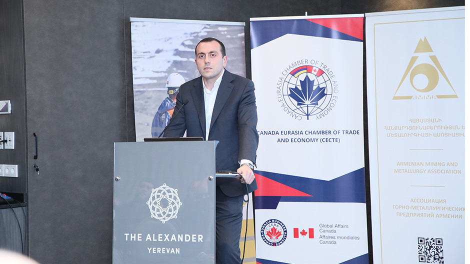  Լուսանկարը՝ ԶՊՄԿ