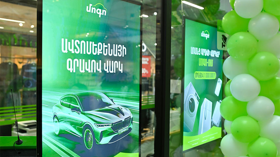  Լուսանկարը՝ Մեդիամաքս