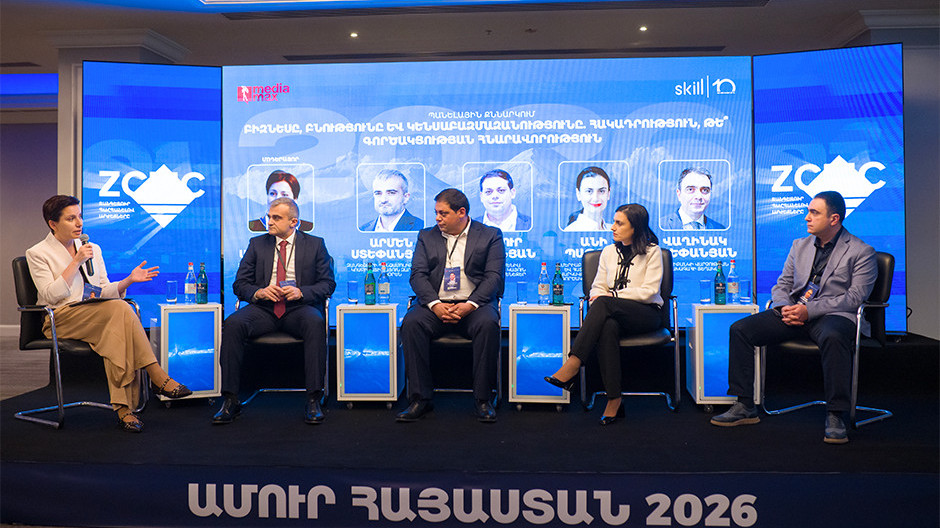  Լուսանկարը՝ Մեդիամաքս